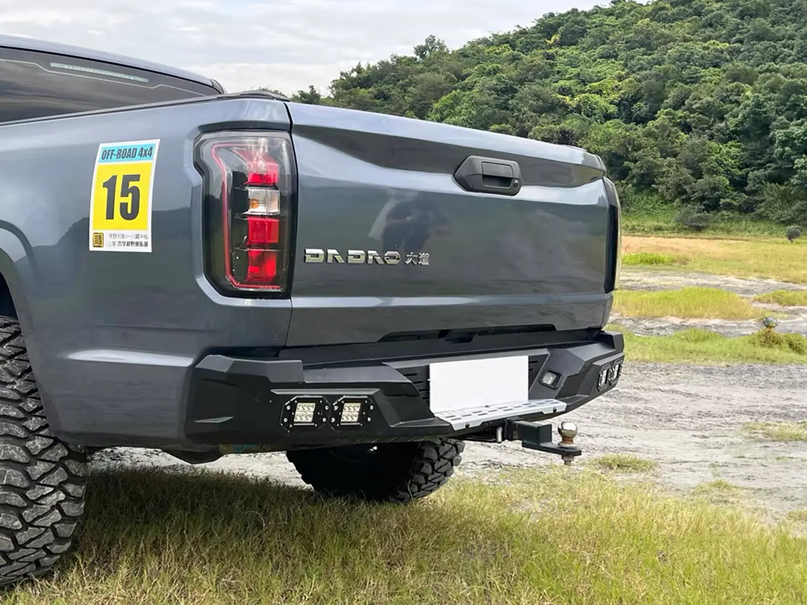 JMC Grand Avenue Rear Step Tow Bar product image 1